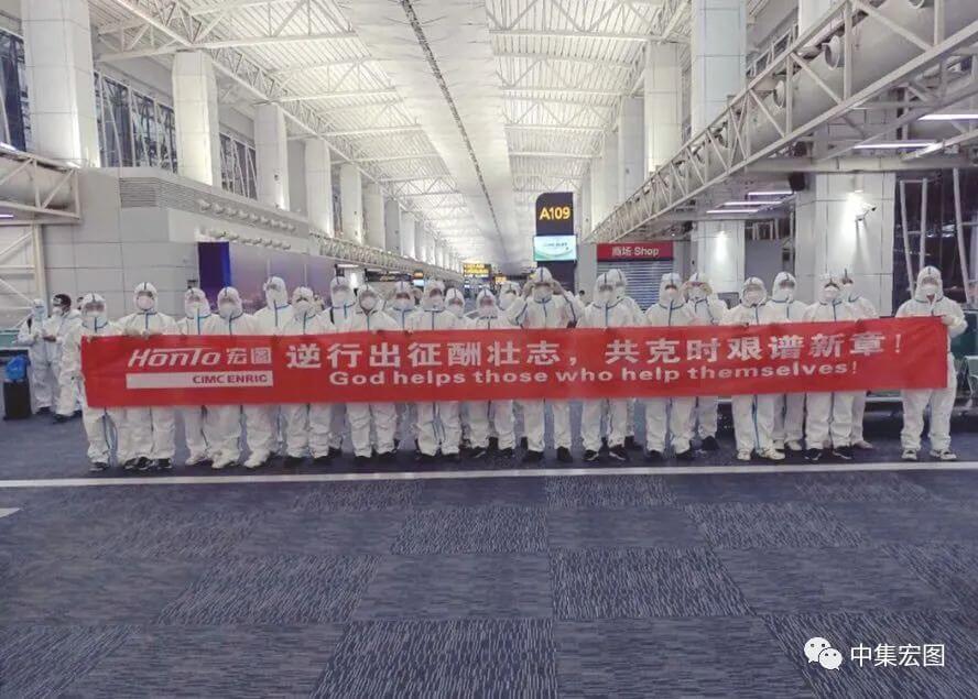 CIMC HONGTU's Overseas Projects Present Gift to Centenary4